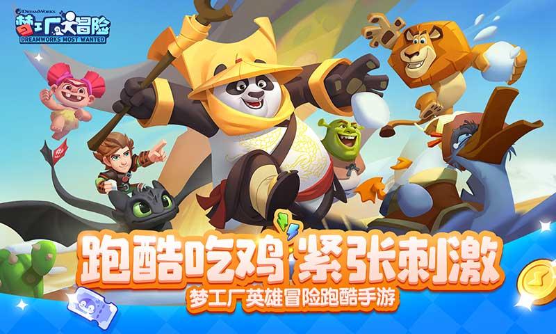 救援小洋葱