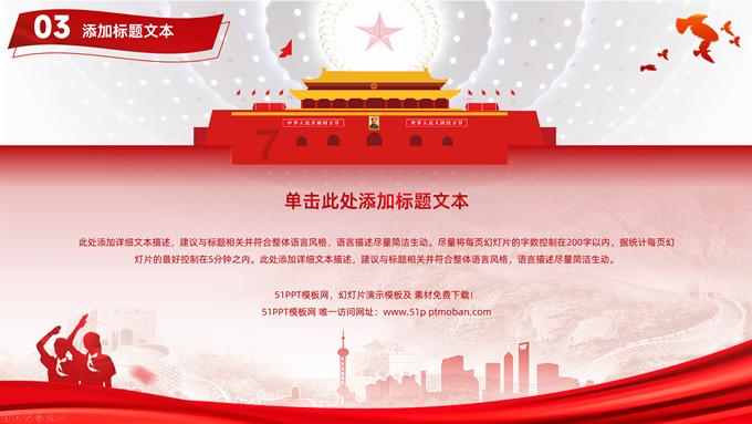 全民烧脑3去广告版